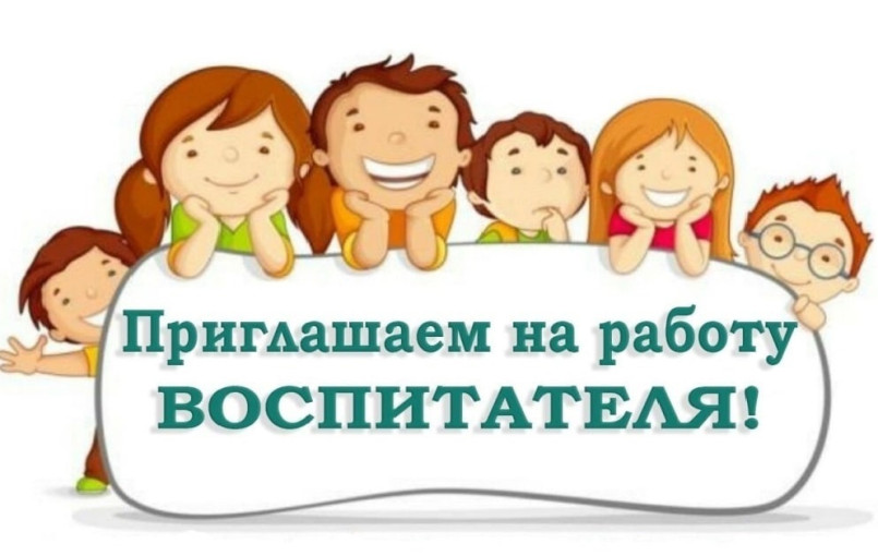Объявление Объявление.